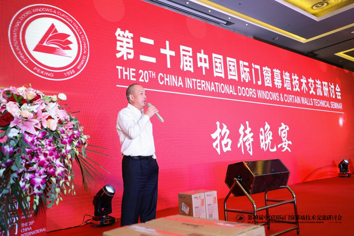 剛剛，北京研討會(huì)落幕，AAG亞鋁再獲金獎(jiǎng)! 剛剛，北京研討會(huì)落幕，AAG亞鋁再獲金獎(jiǎng)!