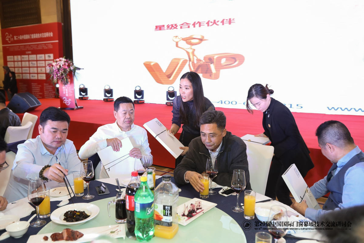 剛剛，北京研討會(huì)落幕，AAG亞鋁再獲金獎(jiǎng)! 剛剛，北京研討會(huì)落幕，AAG亞鋁再獲金獎(jiǎng)!