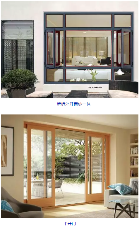 南方鋁業(yè)丨高端門窗，是如何釋放建筑型材的魅力的？