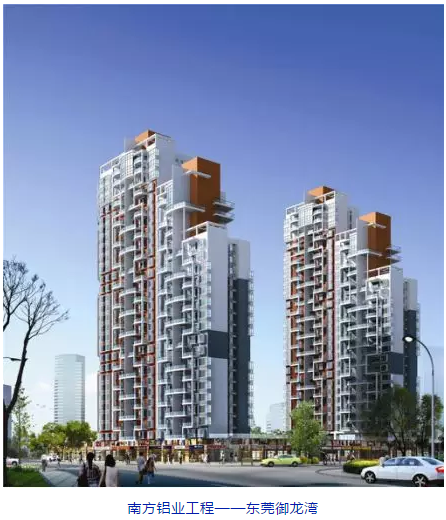 南方鋁業(yè)丨高端門窗，是如何釋放建筑型材的魅力的？