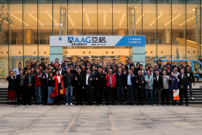“德國(guó)門窗幕墻行業(yè)技術(shù)及法規(guī)研修班(專家級(jí))”蒞臨AG亞鋁！