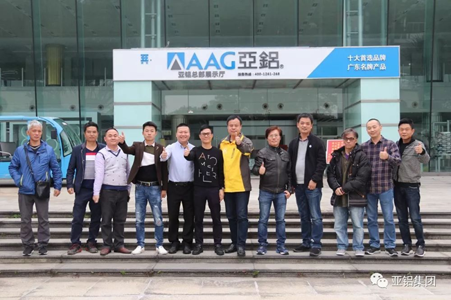 “德國(guó)門窗幕墻行業(yè)技術(shù)及法規(guī)研修班(專家級(jí))”蒞臨AG亞鋁！