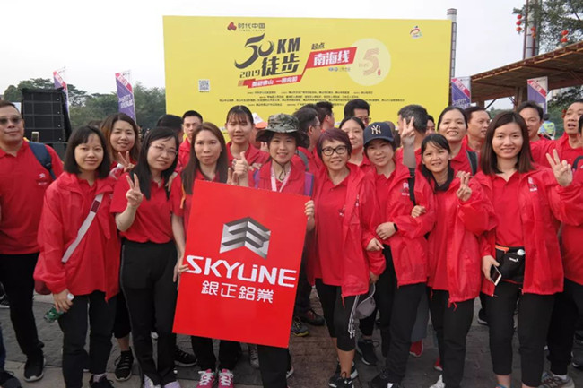 關(guān)愛公益，健康徒步50公里丨銀正與你一路同行.jpg