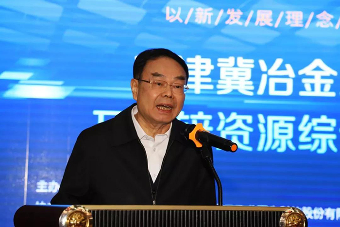 你的固廢我的寶 祥云飛龍倡議聯(lián)手治理危廢 鋼鐵、有色能否擦出“火花”.jpg