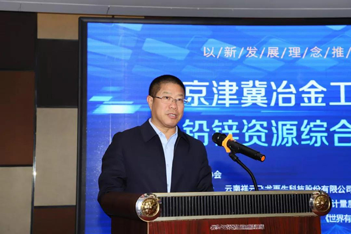 你的固廢我的寶 祥云飛龍倡議聯(lián)手治理危廢 鋼鐵、有色能否擦出“火花”.jpg