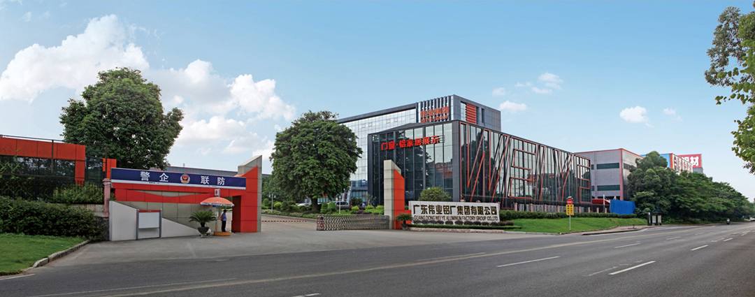 偉業(yè)集團(tuán)丨搶占質(zhì)量發(fā)展制高點(diǎn) 走在創(chuàng)新綠色發(fā)展前沿.jpg 關(guān)注專訪偉業(yè)8.jpg