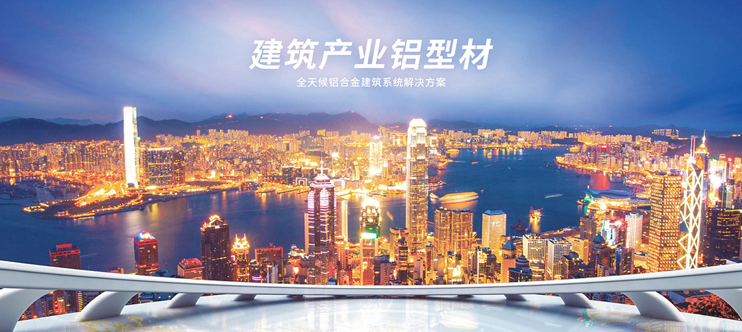 偉業(yè)集團(tuán)丨搶占質(zhì)量發(fā)展制高點(diǎn) 走在創(chuàng)新綠色發(fā)展前沿.jpg 關(guān)注專訪偉業(yè)3.jpg