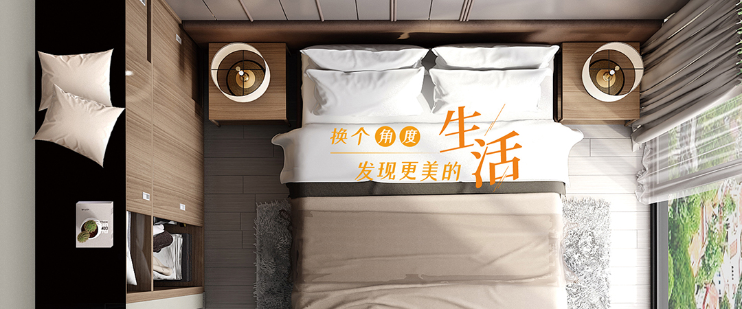 偉業(yè)集團(tuán)丨搶占質(zhì)量發(fā)展制高點(diǎn) 走在創(chuàng)新綠色發(fā)展前沿.jpg 關(guān)注專訪偉業(yè)12.jpg