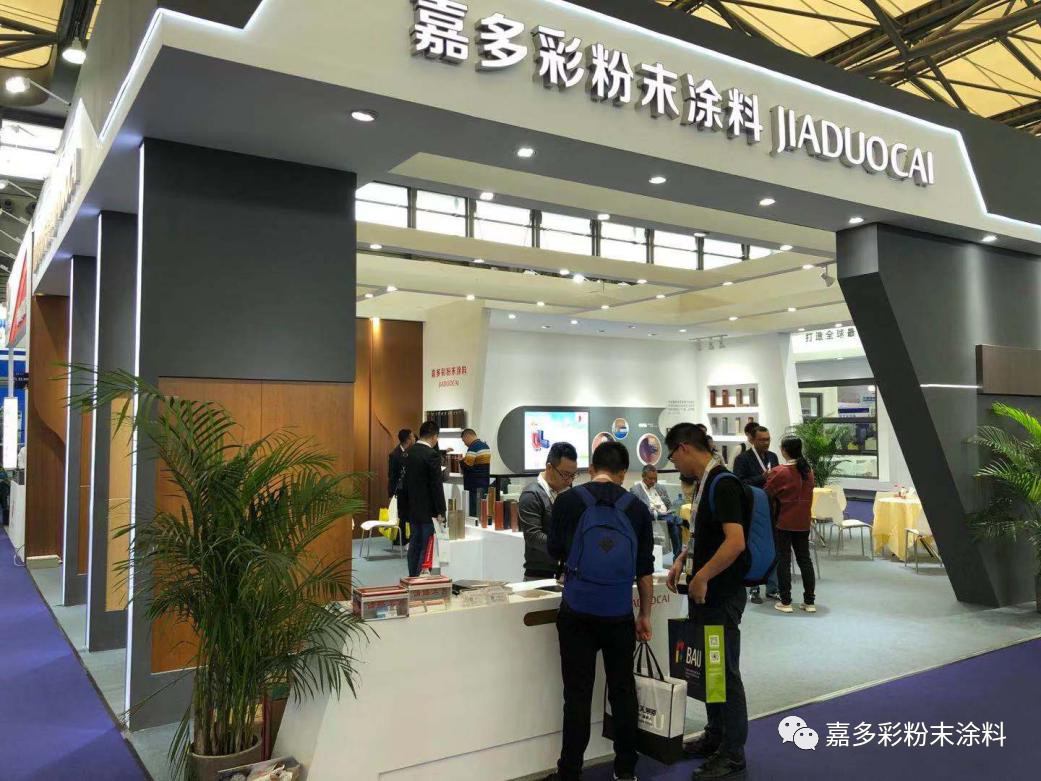 嘉多彩丨雙會落幕 但征途與熱情仍在.jpg