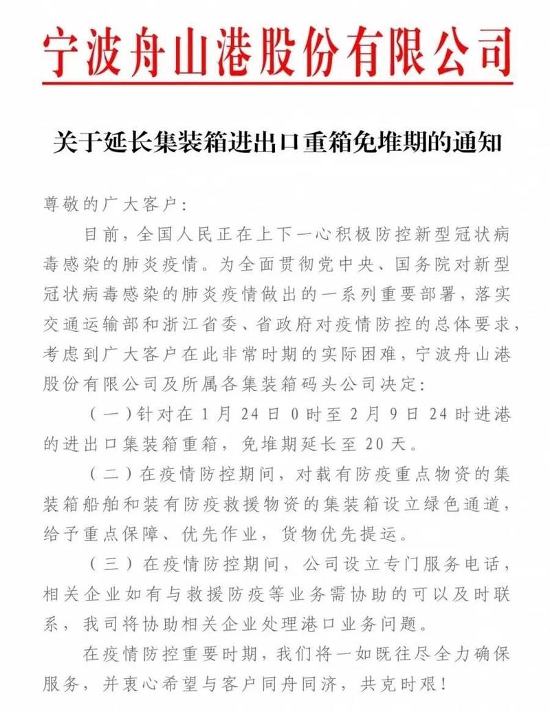 15808659251142.jpg 微信圖片_20200205092102.jpg