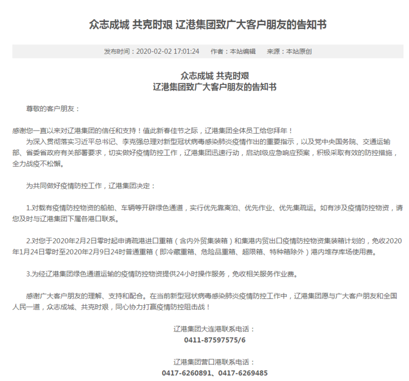 15808663131158.png 微信圖片_20200205092154.png