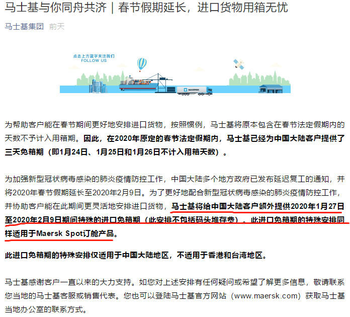 15808664539787.jpg 微信圖片_20200205092203.jpg